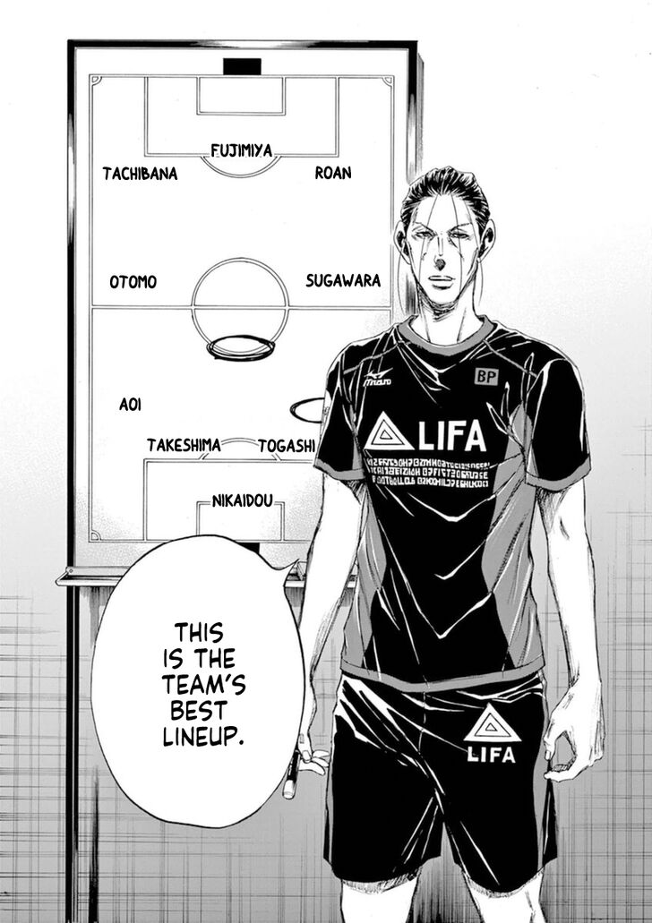 Ao Ashi, Chapter 88 image 16